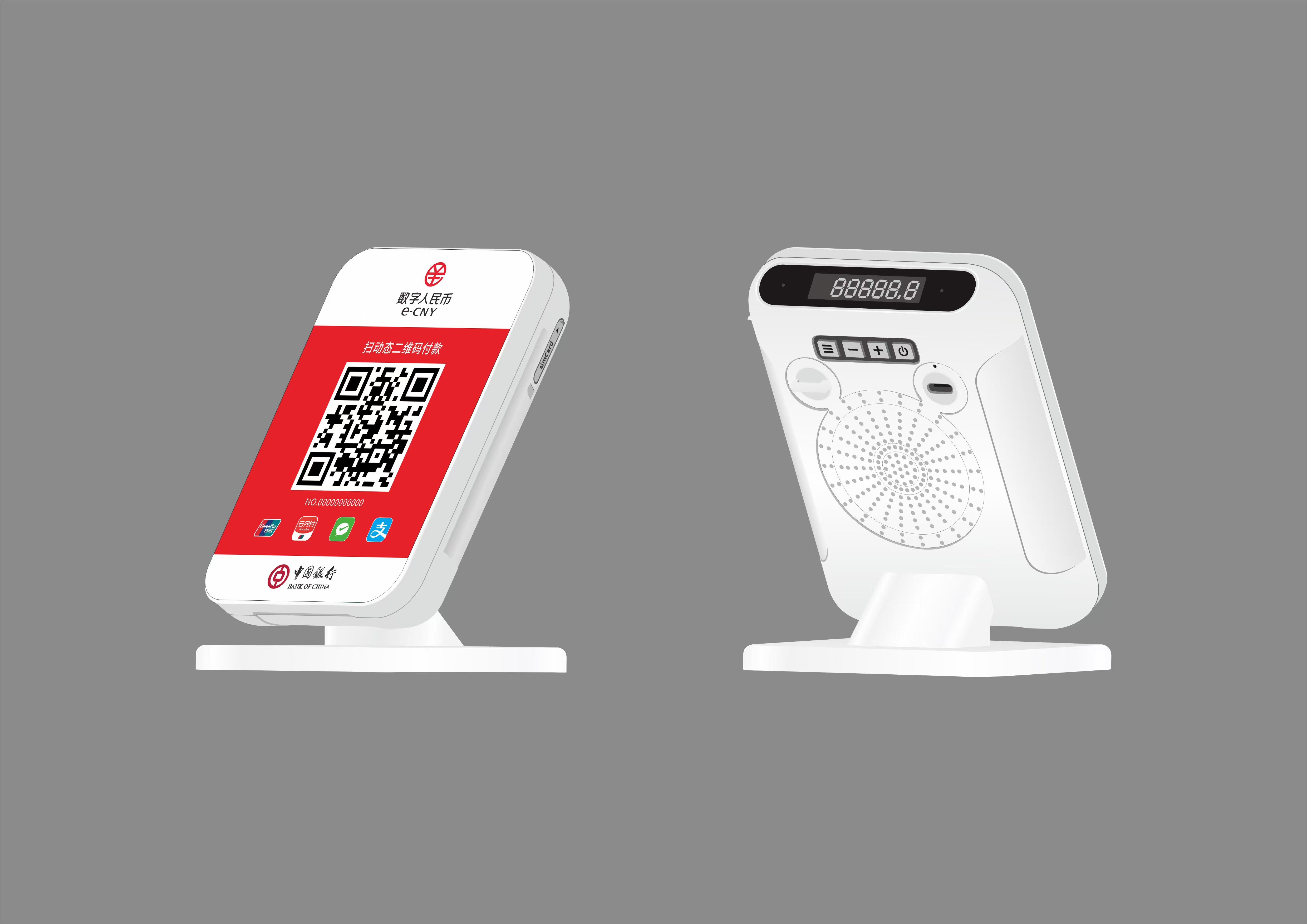 加油啦数字云音响-智能语音播报-实时交易提醒