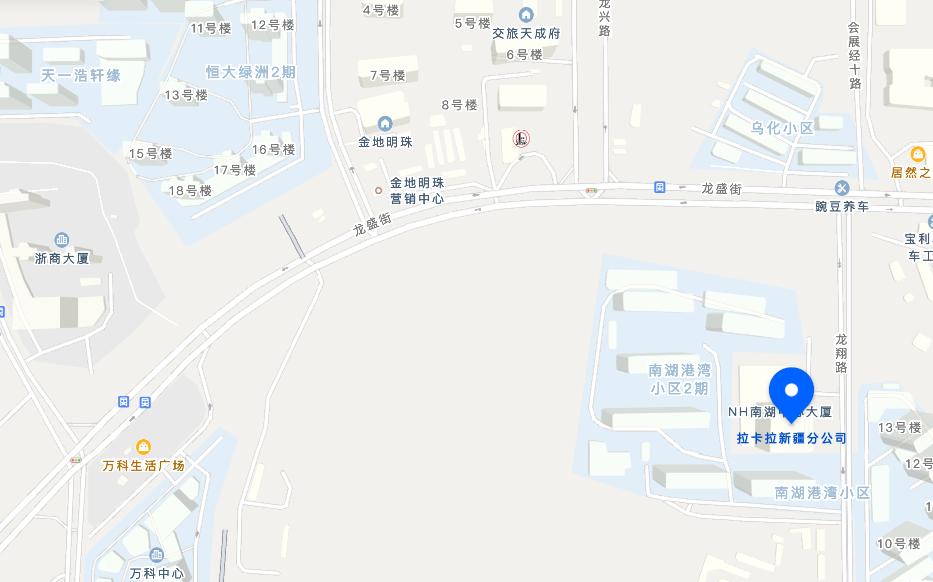 公司位置：新疆乌鲁木齐市水磨沟区NH大厦11楼